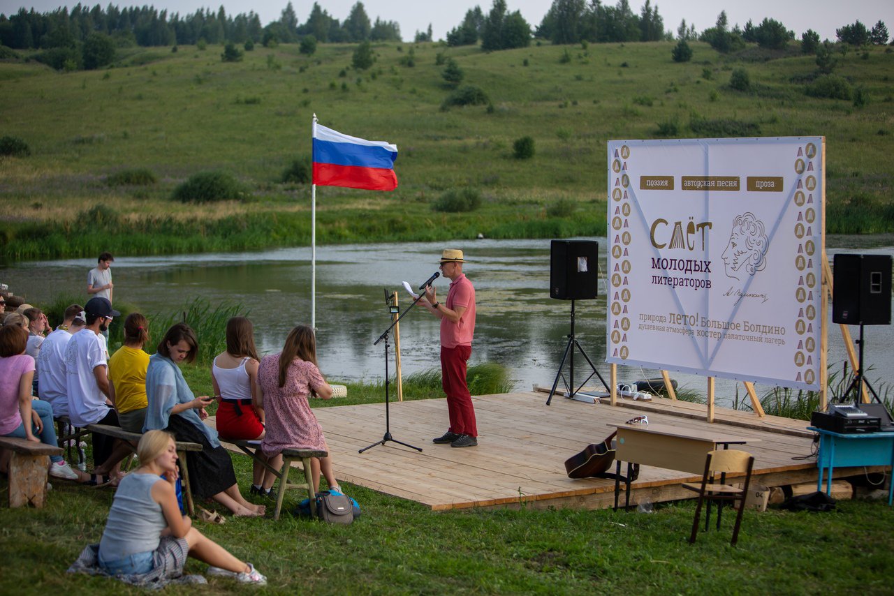 Скамейка стальная поклонная гора